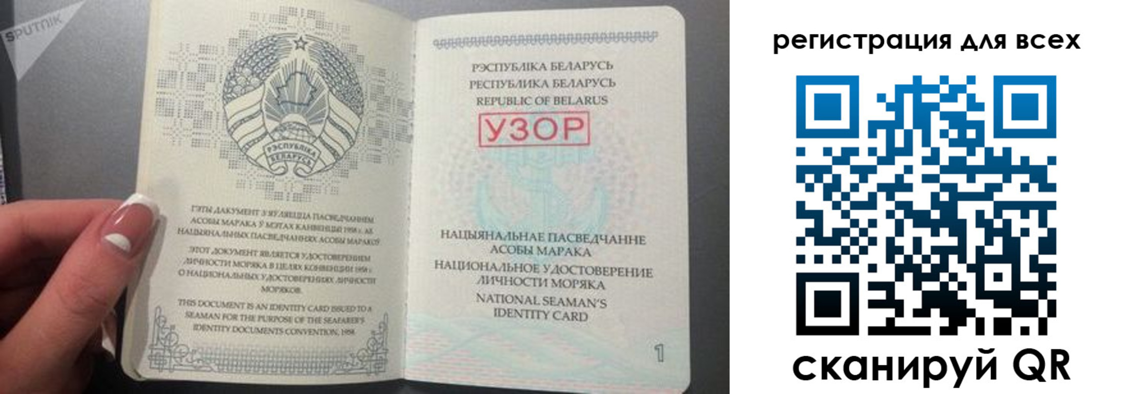 прописка в Бугульме
