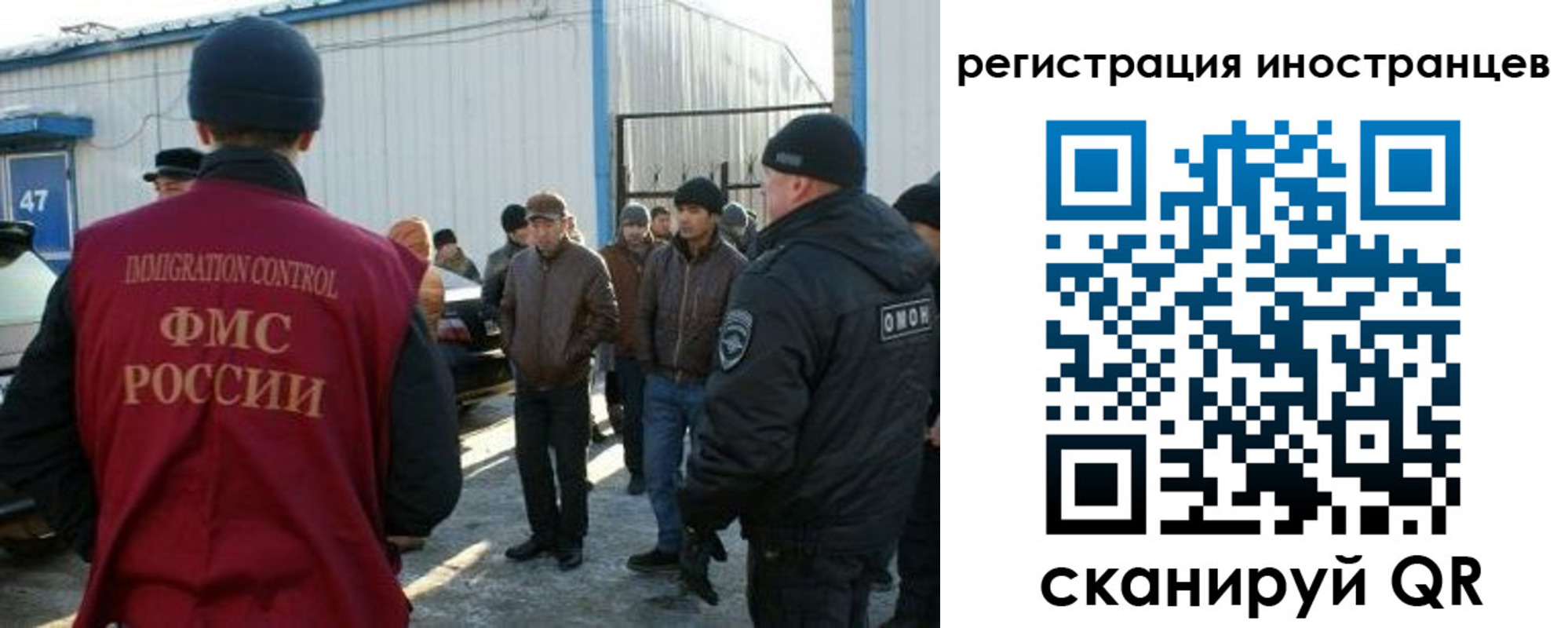прописка для работы в Бугульме